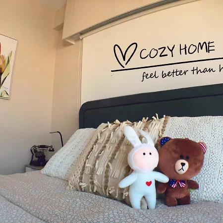 Apartament Cozy *